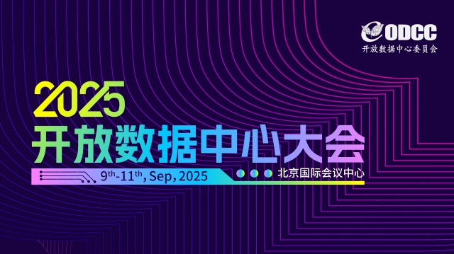 派克 2025 ODCC提前劇透！前沿液冷技術搶先看