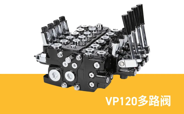 派克漢尼汾：伸縮臂叉車上的液壓系統解決方案